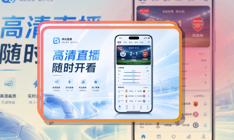 MK体育 移动应用界面