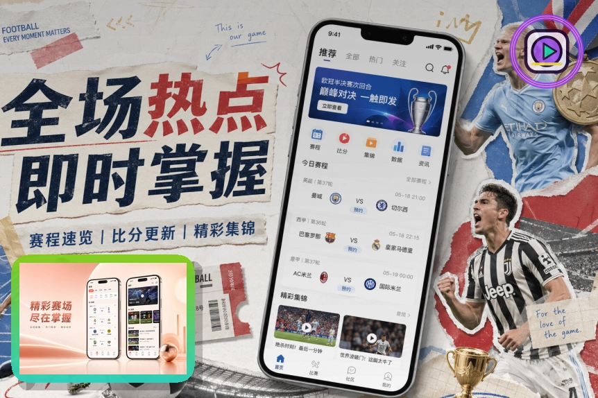 MK体育 场馆运营与预约